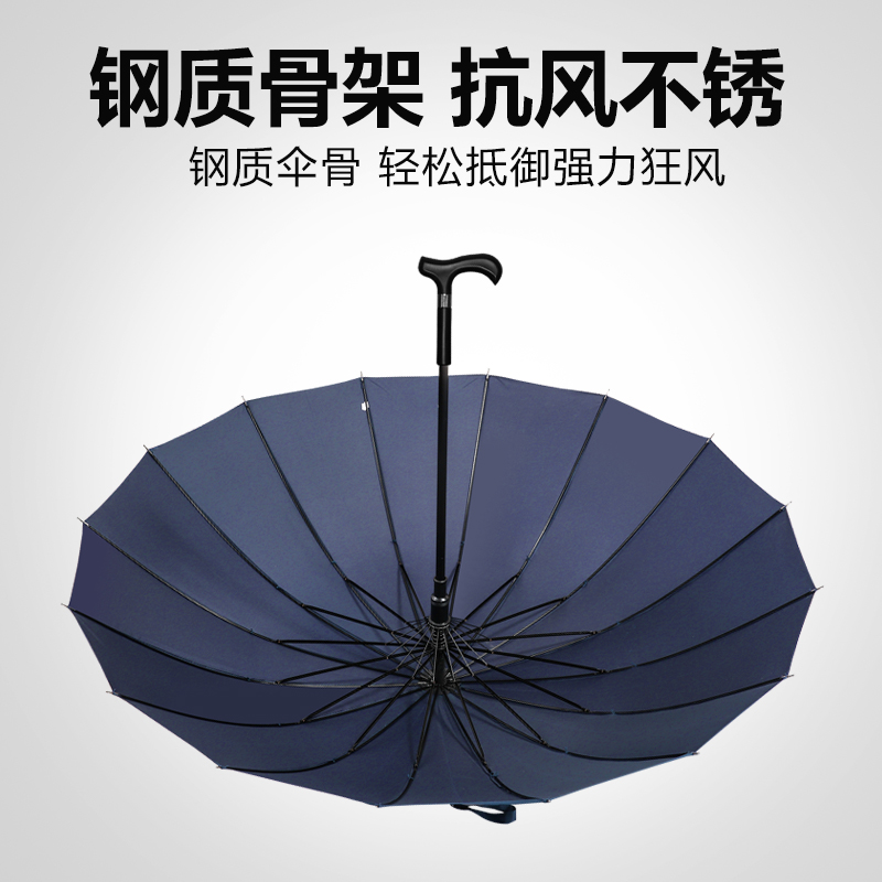男士黑色长柄榴莲视频APP下载安装logo自动创意拐杖伞超大双人晴雨两用广告伞