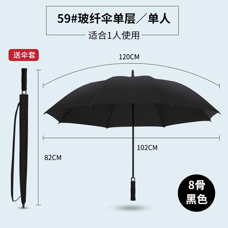 长柄榴莲视频APP下载安装logo广告伞可印图案印字批发订做男女超大号加厚抗风