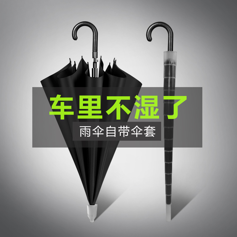 雨伞长柄男女双人伞榴莲视频APP下载安装印logo字广告伞定做礼品订做雨伞批发